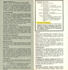 aikataulut/anttila-1983 (02).jpg